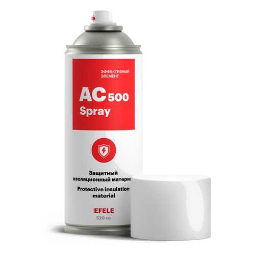 Жидкая изолента (жидкая резина) EFELE AC-500 Spray (520 мл) в Газпром