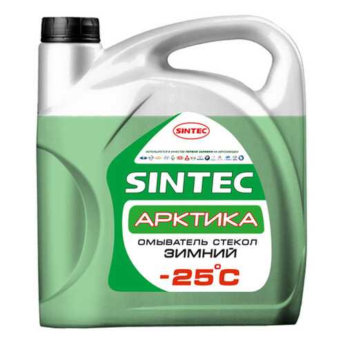 Sintec АРКТИКА омыват.стекол (-25С) в Газпром