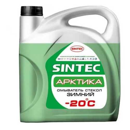 Жидкость омывателя незамерзающая -20C Sintec Арктика готовая 4 л 900601 в Газпром