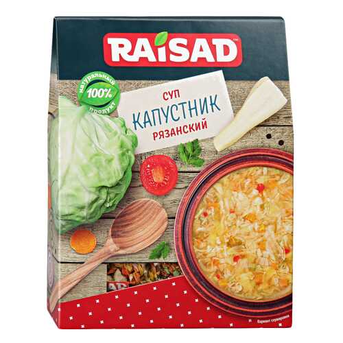 Суп капустник Raisad рязанский в Газпром