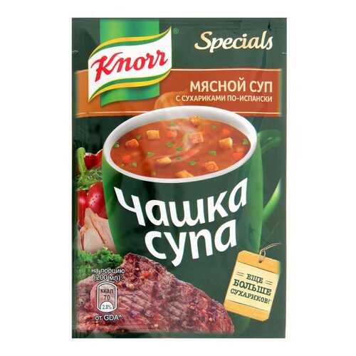Суп Knorr чашка мясной с сухариками по-испански 19 г в Газпром