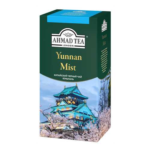 Чай Ahmad Tea Yunnan Mist Юньнань Мист, чёрный, в пакетиках в конвертах из фольги, 25х2г в Газпром