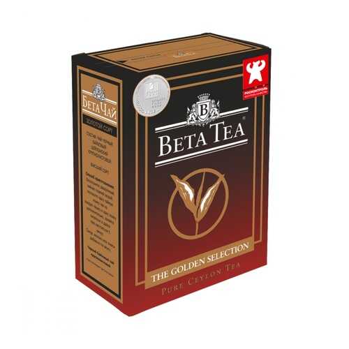 Чай Beta Tea Золотой сорт черный листовой 100 г в Газпром