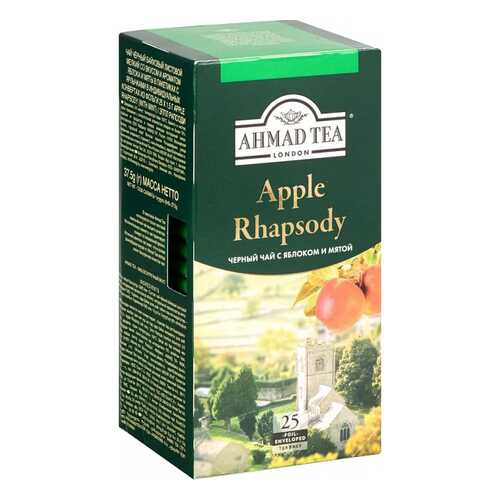 Чай черный Ahmad Tea apple phapsody с яблоком и мятой 25 пакетиков в Газпром