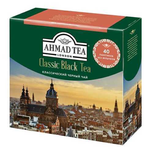 Чай черный Ahmad Tea классический листовой мелкий 40 пакетиков в Газпром