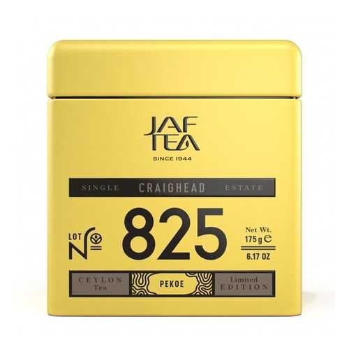 Чай черный JAF TEA Craighead 175 г ж/б Шри-Ланка в Газпром