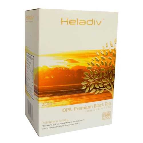 Чай черный листовой Heladiv OPA 250 г в Газпром