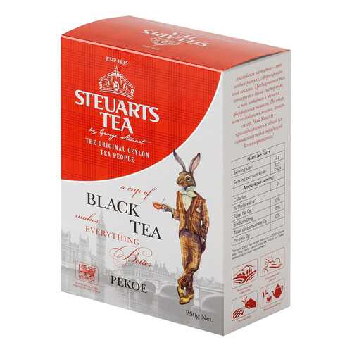 Чай черный листовой Steuarts black tea pekoe 250 г в Газпром