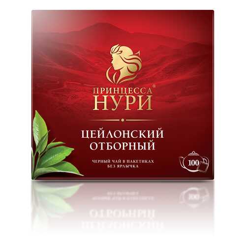 Чай черный Принцесса Нури Цейлонский Отборный 100 пакетиков без ярлыка в Газпром