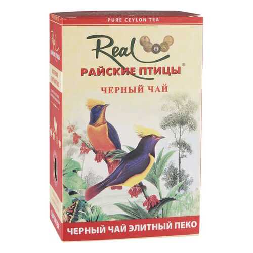Чай черный Real райские птицы пеко 100 г в Газпром