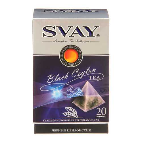 Чай черный Svay цейлонский 20 пакетиков в Газпром
