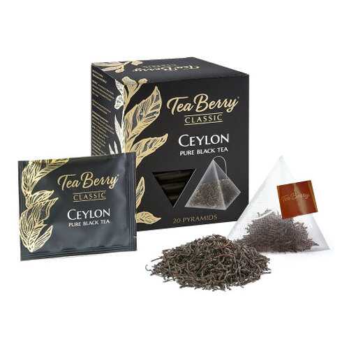Чай черный Tea Berry Classic Цейлон 20 пак в Газпром