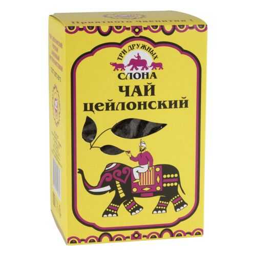 Чай черный Три дружных слона цейлонский 100 г в Газпром