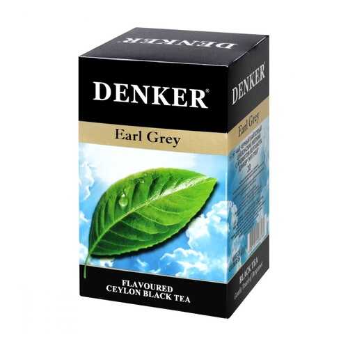Чай Denker Earl Grey черный с ароматом бергамота 20 пакетиков в Газпром