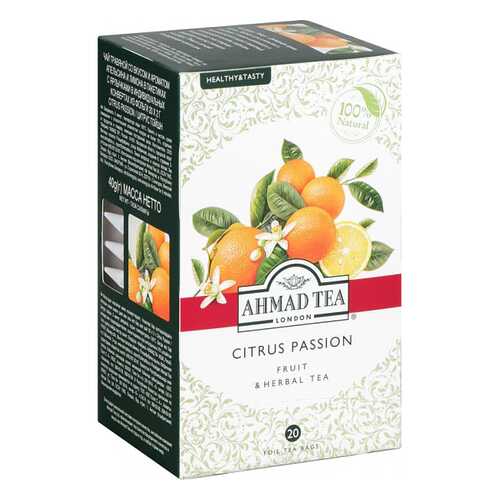 Чай фруктовый Ahmad Tea citrus passion 20 пакетиков в Газпром