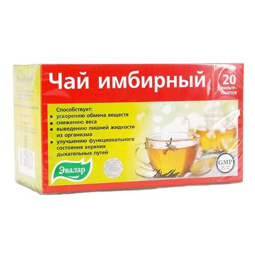 Чай имбирный Эвалар 20 пакетиков в Газпром