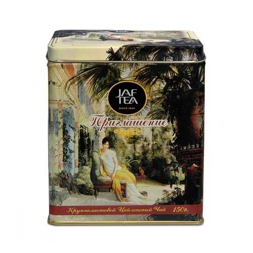 Чай Jaf Tea Invitation to Tea черный крупнолистовой 150 г в Газпром