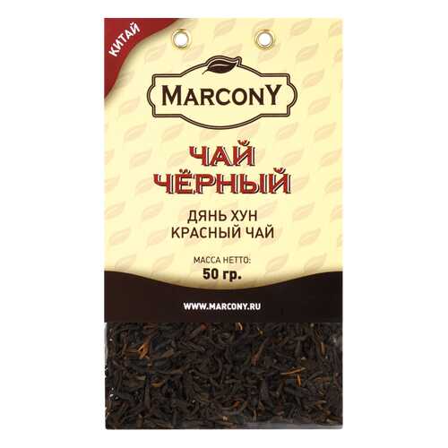 Чай Marcony Дянь Хун зеленый юньнаньский 50 г в Газпром