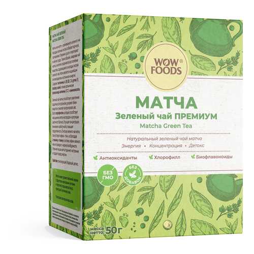 Чай матча WOWFOODS премиум порошок зеленого чая 50 г в Газпром