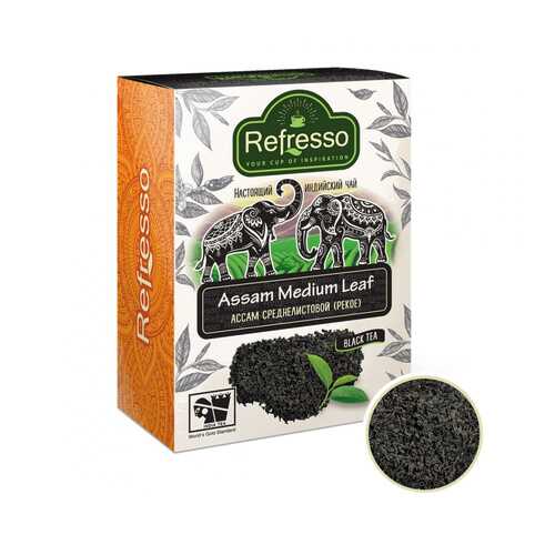 Чай Refresso Assam Medium Leaf, черный среднелистовой, 100 гр в Газпром