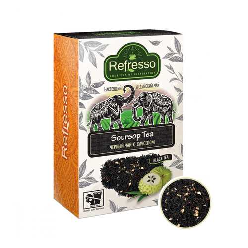 Чай Refresso Soursop Tea, черный крупнолистовой, с добавками, 250 гр в Газпром