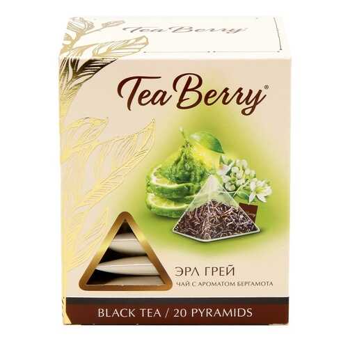 Чай Tea Berry эрл грей черный с бергамотом 20 пирамидок в Газпром