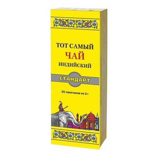 Чай Тот Самый стандарт 25 пакетиков в Газпром