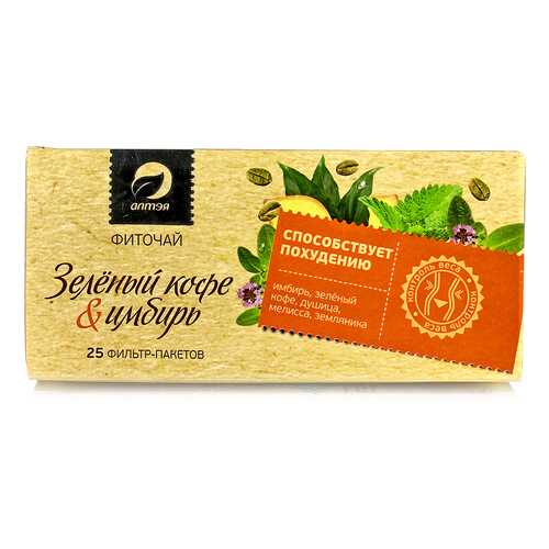 Чай травяной Алтэя зеленый кофе&имбирь 25 пакетиков в Газпром