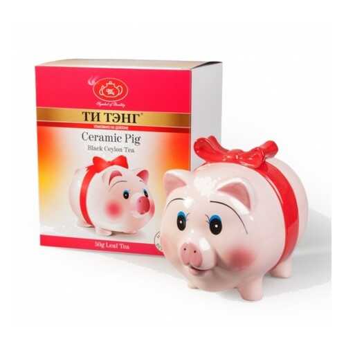 Чай весовой черный Ти Тэнг ceramic pig 50 г в Газпром