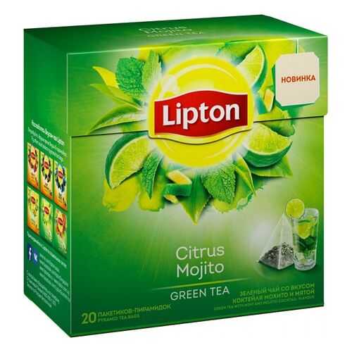 Чай зеленый Lipton citrus mojito 20 пакетиков в Газпром
