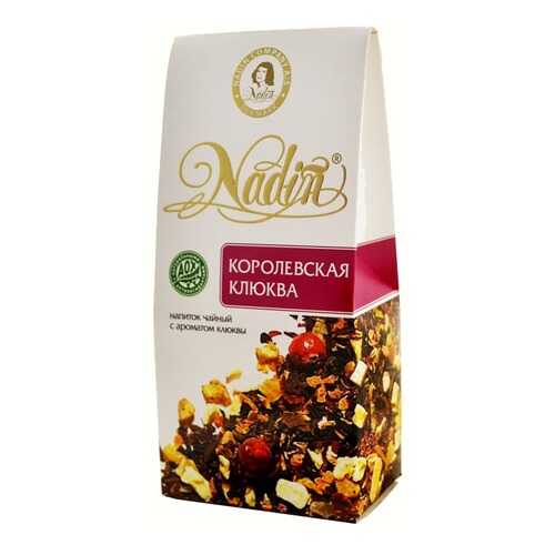 Чайный напиток листовой Nadin королевская клюква 50 г в Газпром