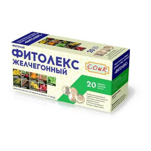 Фиточай Фитолекс желчегонный 20*1.5 г в Газпром