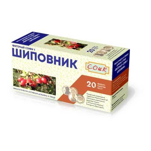 Фиточай Софи №1 шиповник 20*2 г в Газпром