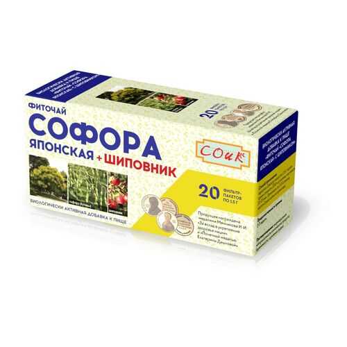 Фиточай софора с шиповником 20*1.5 г в Газпром