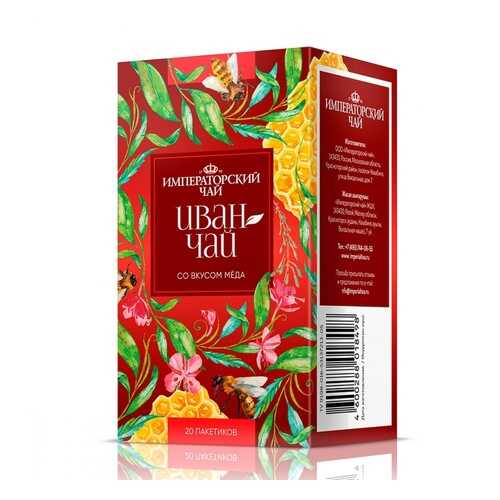 Императорский чай Иван-чай со вкусом меда 20 сашетов в Газпром