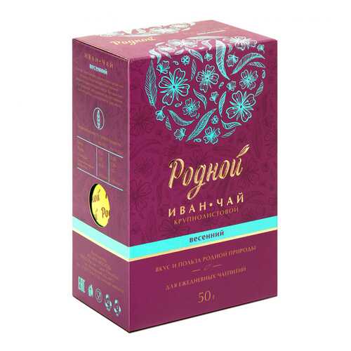 Иван-чай Родной Весенний, крупнолистовой, 50 гр в Газпром