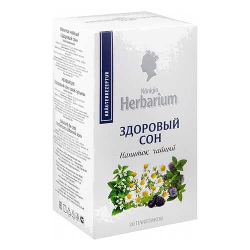 Напиток чайный Herbarium здоровый сон 20 пакетиков в Газпром