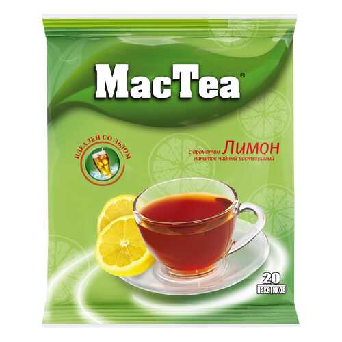 Напиток чайный растворимый т.з. МасТеа с ароматом Лимона, м/уп 16г*20*50 блок в Газпром