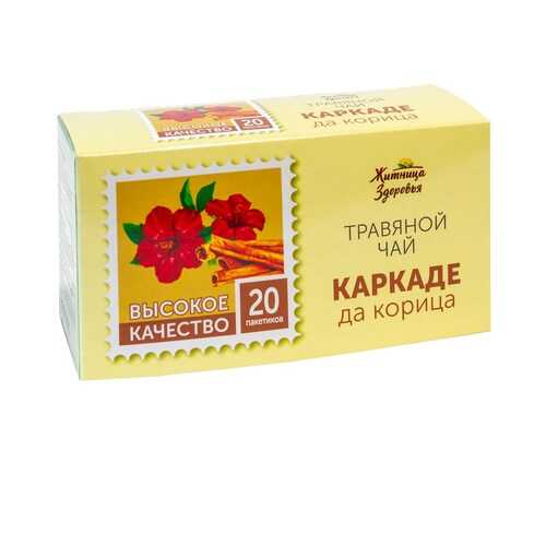 Травяной чай Житница здоровья каркаде да корица фильтр пакеты 20*1.5 г в Газпром