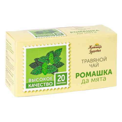Травяной чай Житница здоровья ромашка да мята фильтр пакеты 20*1.5 г в Газпром