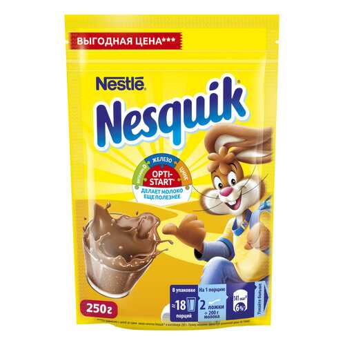 Какао-напиток Nesquik nestle opti-start быстрорастворимый в пакете 250 г в Газпром