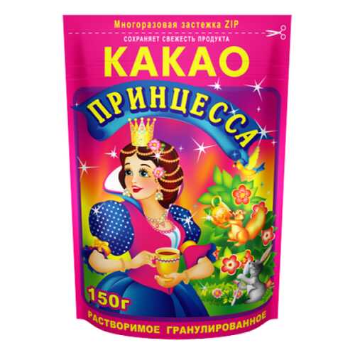 Какао-напиток Принцесса быстрорастворимый 150 г в Газпром