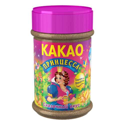 Какао-напиток Принцесса быстрорастворимый банка 375 г в Газпром
