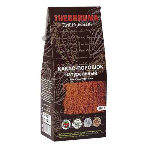 Какао порошок Theobroma Пища богов натуральный 100 г в Газпром