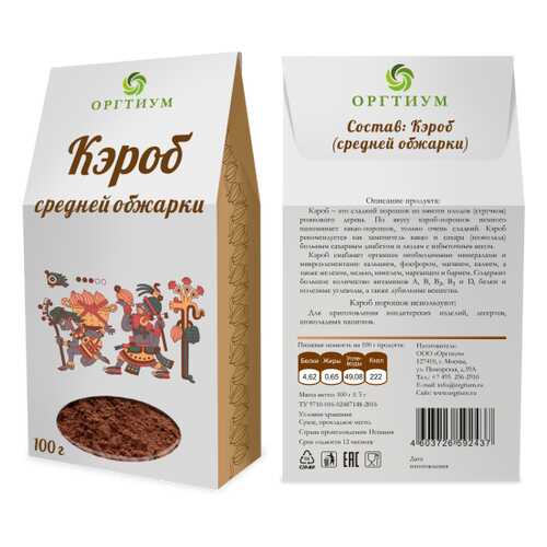 Кэроб Оргтиум средней обжарки 500 г в Газпром