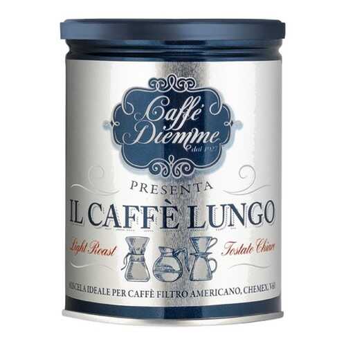 Diemme Кофе молотый Diemme Caffe LUNGO, 250 гр. (ж.б.) в Газпром