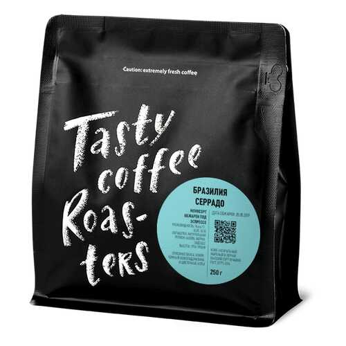Эспрессо Бразилия Серрадо в зернах, моносорт 250 грамм Tasty Coffee в Газпром