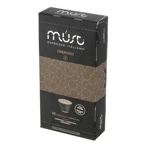 Капсулы Must n cremoso для кофемашин Nespresso 10 капсул в Газпром