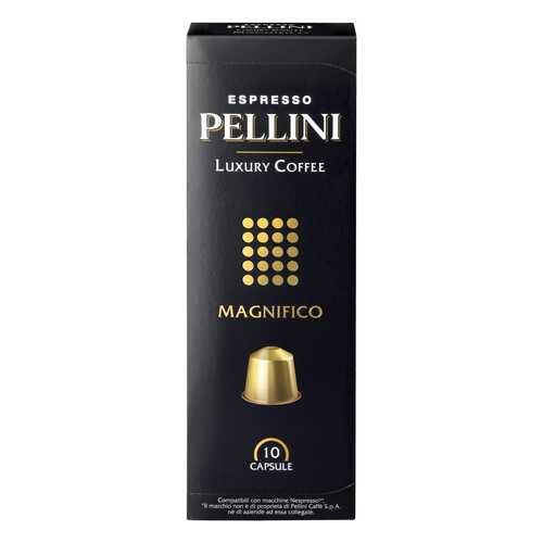 Капсулы Pellini magnifico для кофемашин Nespresso 10 капсул в Газпром