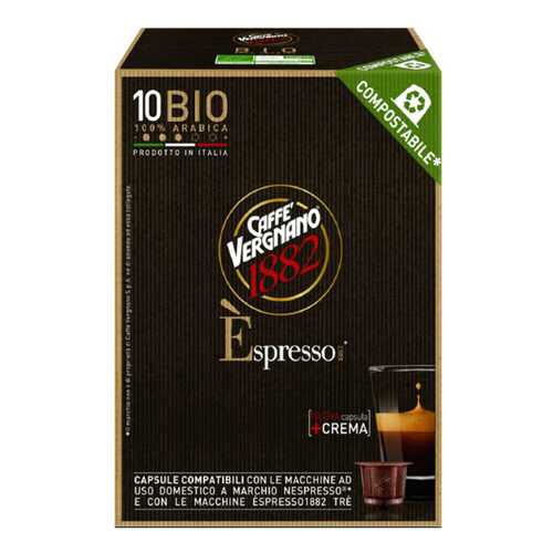 Капсулы Vergnano e`spresso bio 100% arabica для кофемашин Nespresso 10 капсул в Газпром